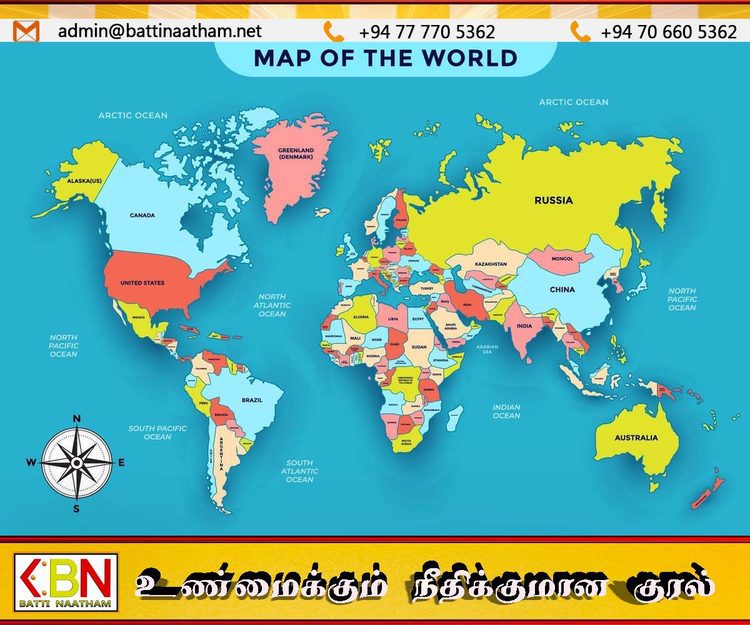 தற்போதைய உலக வரைபடத்தை மாற்ற ஐ.நா. தீர்மானம்