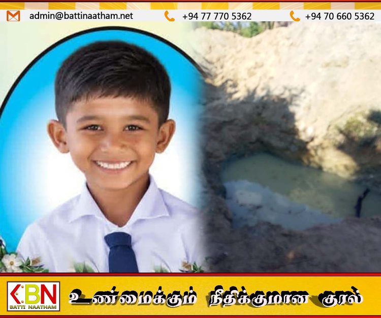 மட்டக்களப்பில் அதிகாரிகளின் கவனயீனத்தால் 6 வயது சிறுவன் பலி