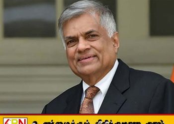 அரசியல்வாதிகளை காரணமின்றி கைதுசெய்கிறது இந்த அரசு; ரணில்