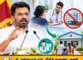 குடும்ப வைத்தியரின் பரிந்துரை இல்லாமல் இனி வைத்தியசாலைகளுக்கு செல்லமுடியாது; வருகிறது புதிய நடைமுறை