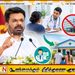 குடும்ப வைத்தியரின் பரிந்துரை இல்லாமல் இனி வைத்தியசாலைகளுக்கு செல்லமுடியாது; வருகிறது புதிய நடைமுறை