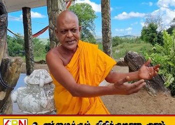 அம்பிட்டிய சுமணரத்ன தேரரின் விளக்கமறியல் நீடிப்பு