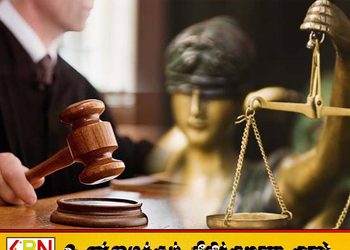 நீதிபதிகளின் சம்பளத்திலும் வரி அறவிடலாம் என உயர் நீதிமன்றம் தீர்ப்பு