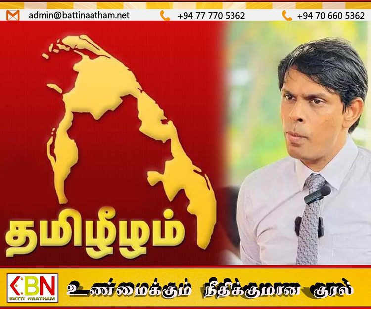 “இந்த நாட்டில் நான் சாகும் வரைக்கும் ஒருபோதும் தமிழீழம் கேட்கமாட்டேன்!”; மொட்டு மேடையில் அர்ச்சுனா