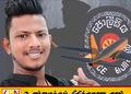 குடு சலிந்துவின் விசாரணை ஆவணங்கள் மாயம்; நீதிமன்ற அதிகாரி தாய்லாந்திற்கு தப்பியோட்டம்