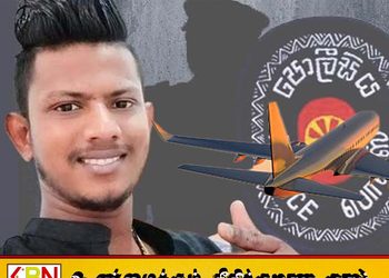 குடு சலிந்துவின் விசாரணை ஆவணங்கள் மாயம்; நீதிமன்ற அதிகாரி தாய்லாந்திற்கு தப்பியோட்டம்