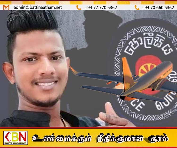 குடு சலிந்துவின் விசாரணை ஆவணங்கள் மாயம்; நீதிமன்ற அதிகாரி தாய்லாந்திற்கு தப்பியோட்டம்