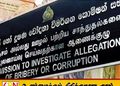 தேசிய மக்கள் சக்தியின் 159 எம்பிக்களுக்கு எதிராகவும் முறைப்பாடு