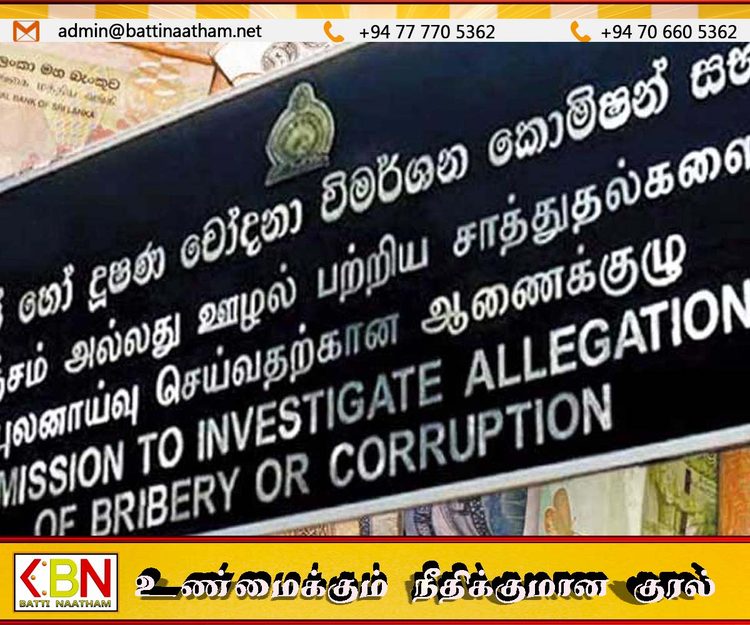 தேசிய மக்கள் சக்தியின் 159 எம்பிக்களுக்கு எதிராகவும் முறைப்பாடு