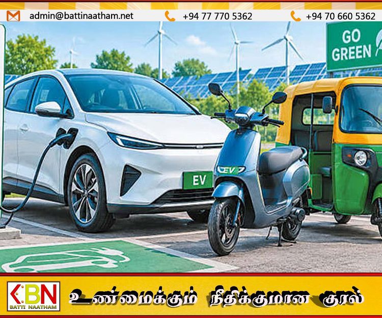 நாட்டில் மின்சார வாகனங்களுக்கு பச்சை நிற வாகன இலக்கத்தகடுகள்