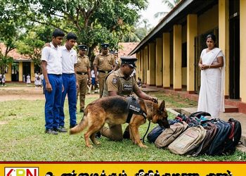நாடளாவிய ரீதியில் பாடசாலைகளில் சோதனை நடவடிக்கை மேற்கொள்ள தீர்மானம்