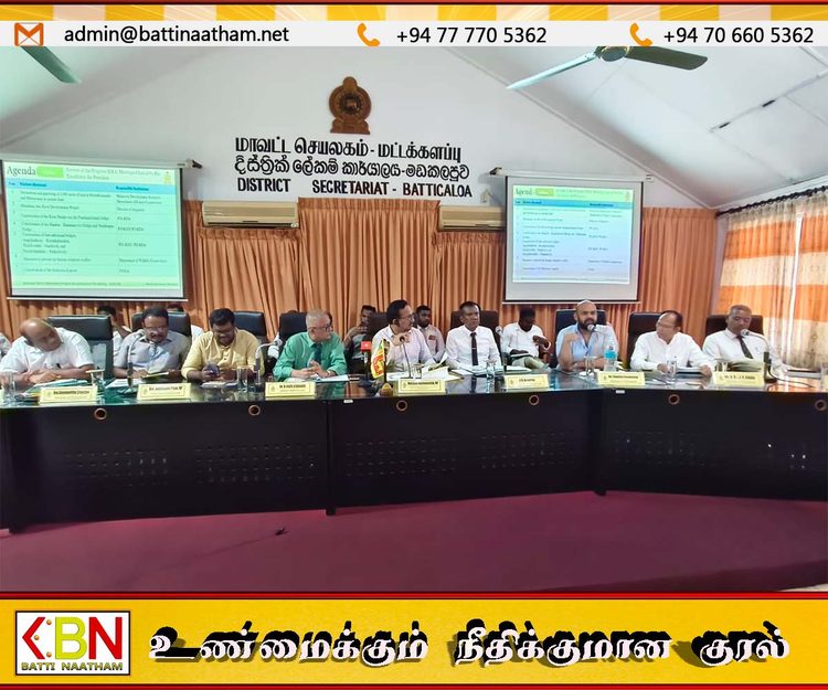 மட்டக்களப்பு மாவட்ட அபிவிருத்தி முன்னேற்றம் தொடர்பான கூட்டம்