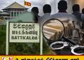 மட்டக்களப்பு முன்னாள், இந்நாள் எம்.பிக்கள் மீது ஊழல் விசாரணை தீவிரம்