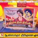 மட்டு மாங்கேணியில் போராளிகள் நலன்புரிச் சங்கத்தின் ஏற்பாட்டில் அமரர் திலீபனுக்கு நினைவேந்தல்