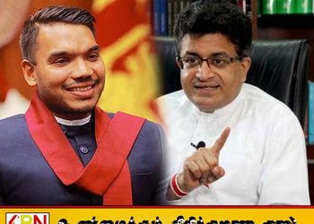 நாமல் இலஞ்சம் பெறவில்லை…அவருக்கு 8 இலட்சம் டொலர் பரிசாக வழங்கப்பட்டது; கம்மன்பில