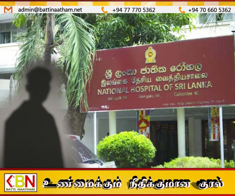கொழும்பு தேசிய வைத்தியசாலை பணிப்பாளருக்கு நீதிமன்ற அழைப்பாணை