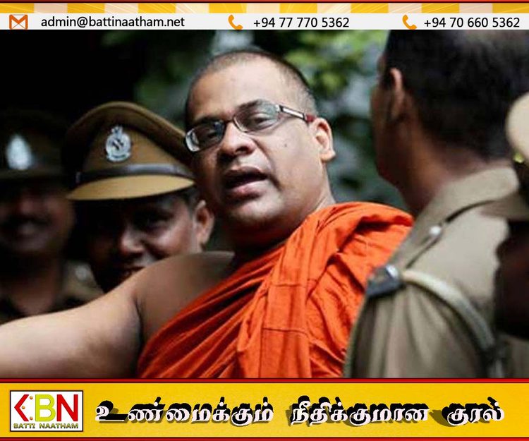 ஞானசார தேரர் நீதிமன்றில் சரணடைந்தார்