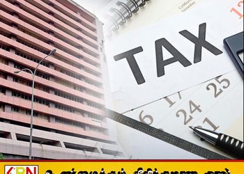 வருமான வரி செலுத்துவோரே அவதானம்; இன்று இறுதி நாள்!