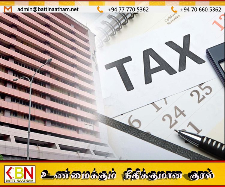வருமான வரி செலுத்துவோரே அவதானம்; இன்று இறுதி நாள்!
