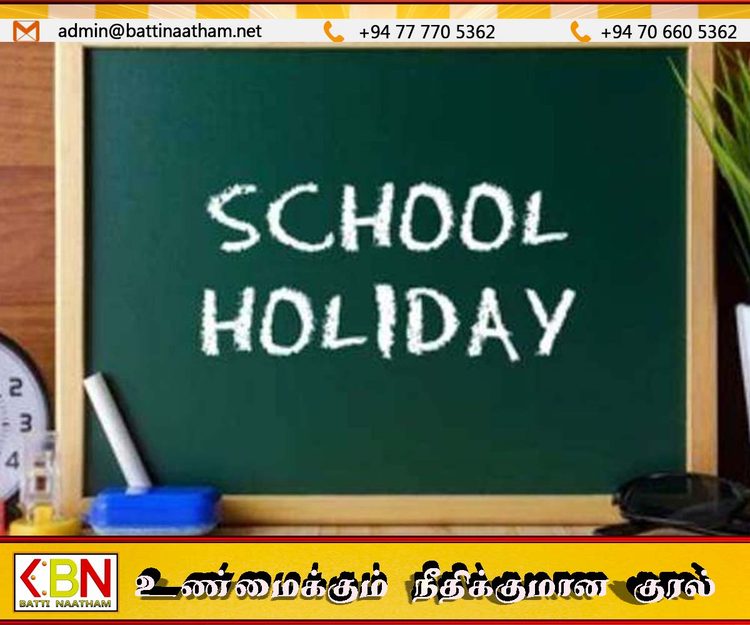 நுவரெலியா, ஹட்டன் பாடசாலைகளுக்கு நாளை விடுமுறை