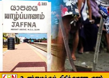 யாழில் நீதிமன்ற சாட்சியமளித்த இளைஞர் மீது வாள்வெட்டு தாக்குதல்