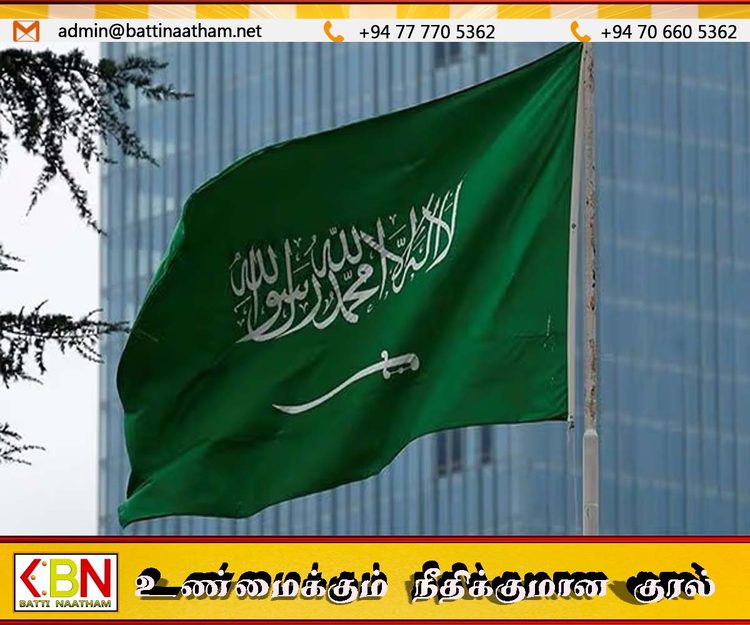 சவூதி அரேபியாவில் உள்ள இலங்கையர்களுக்கு தூதரகம் விடுத்துள்ள அவசர அறிவுறுத்தல்!