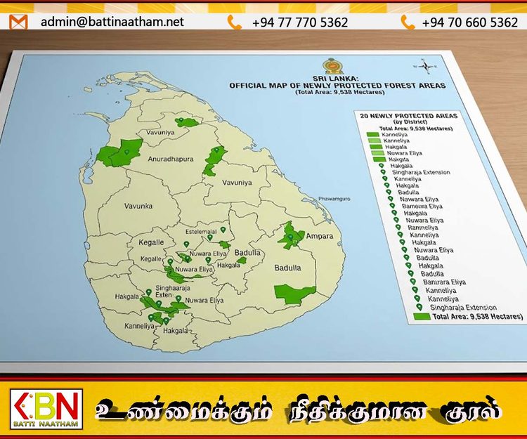 நாட்டில் மேலும் 20 காடுகளுக்கு பாதுகாப்பு; 9,538 ஹெக்டேயர் வனப்பகுதி வர்த்தமானியில்