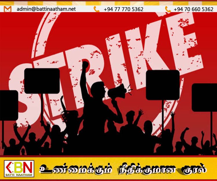 அரச பல்கலைக்கழக ஆசிரியர்கள் ‘கறுப்பு வாரம்’ அறிவிப்பு