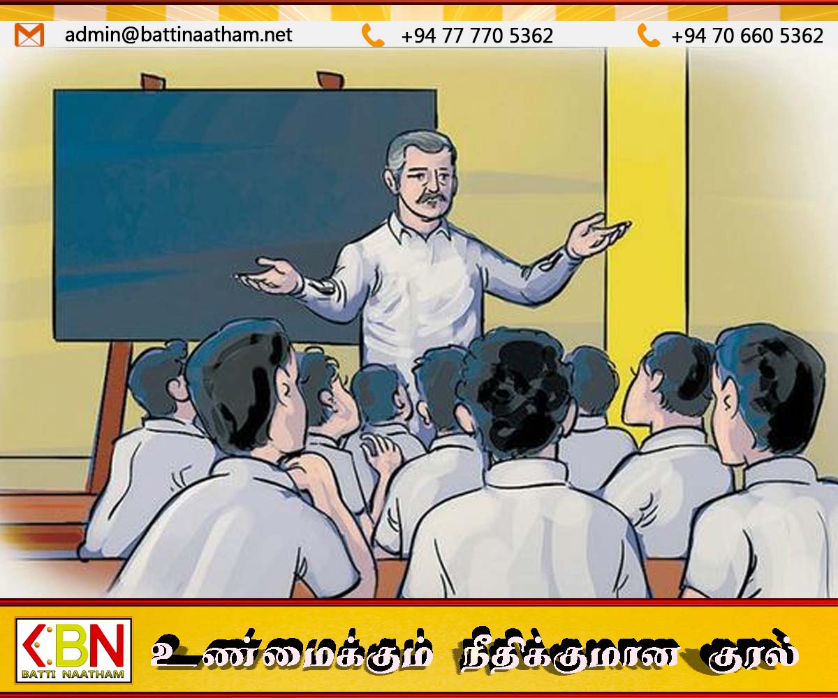 இனி மாணவர்களுக்கு டியூசன் வகுப்பு எடுக்க அனுமதிப்பத்திரம் தேவை