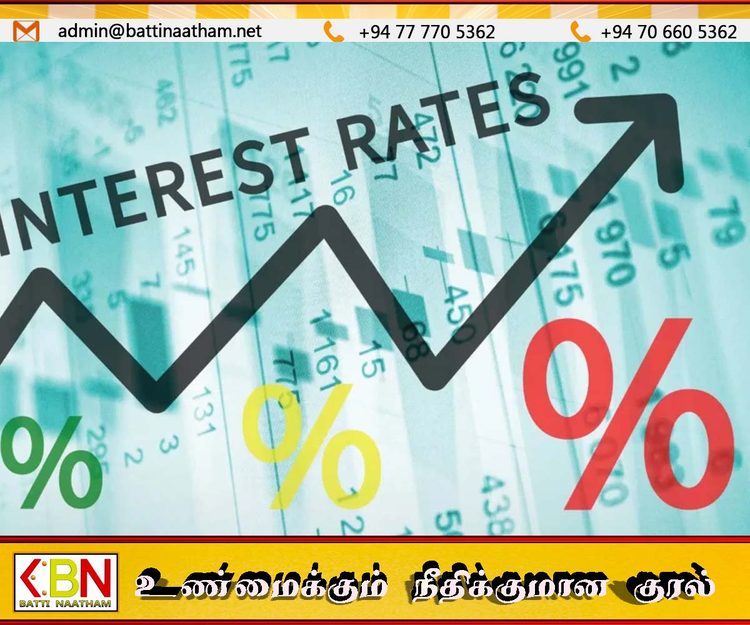 வட்டி வீதம் தொடர்பில் மத்திய வங்கியின் அடுத்த முடிவு 30ஆம் திகதி