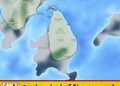 இலங்கையில் இன்று முதல் கனமழை; சில பகுதிகளில் 150 மி.மீ. வரை மழை பெய்யும் சாத்தியம்!