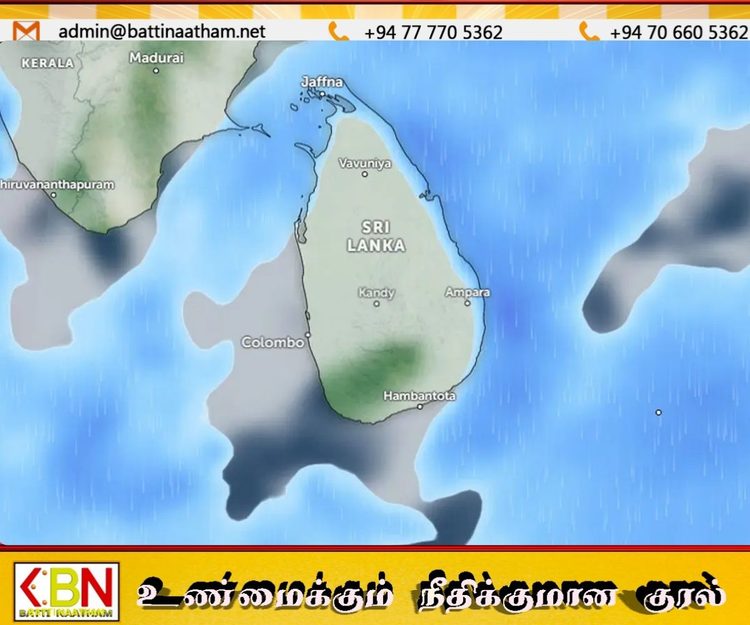 இலங்கையில் இன்று முதல் கனமழை; சில பகுதிகளில் 150 மி.மீ. வரை மழை பெய்யும் சாத்தியம்!