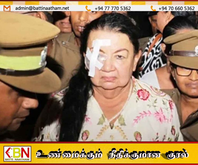 ஷிரந்தி ராஜபக்‌ஷவின் முன்பிணை மனு நிராகரிப்பு; மாளிகாகந்த நீதிமன்றம் உத்தரவு