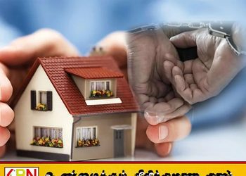 வீடுகள் கட்டித் தருவதாகக் கூறி 3.87 கோடி ரூபாய் மோசடி; இருவர் கைது!