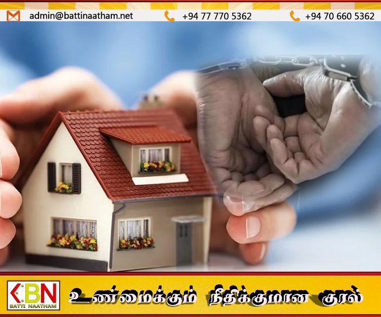 வீடுகள் கட்டித் தருவதாகக் கூறி 3.87 கோடி ரூபாய் மோசடி; இருவர் கைது!