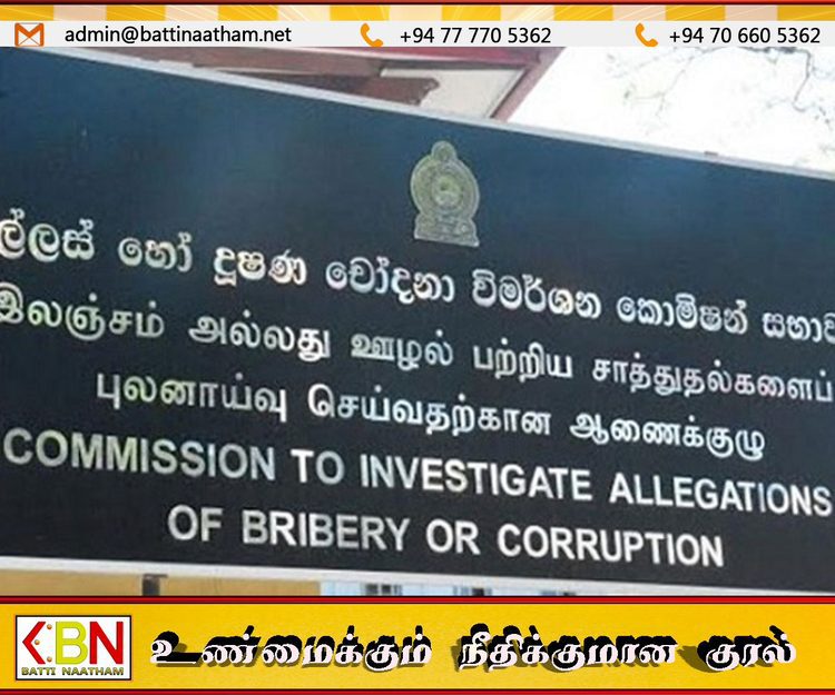 இலஞ்ச ஊழல் ஆணைக்குழுவில் சந்திம வீரக்கொடி, சாமர சம்பத் தசநாயக்க முன்னிலை!