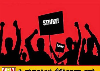 நாடளாவிய வேலைநிறுத்தத்தில் இறங்கும் அபிவிருத்தி உத்தியோகத்தர்கள்