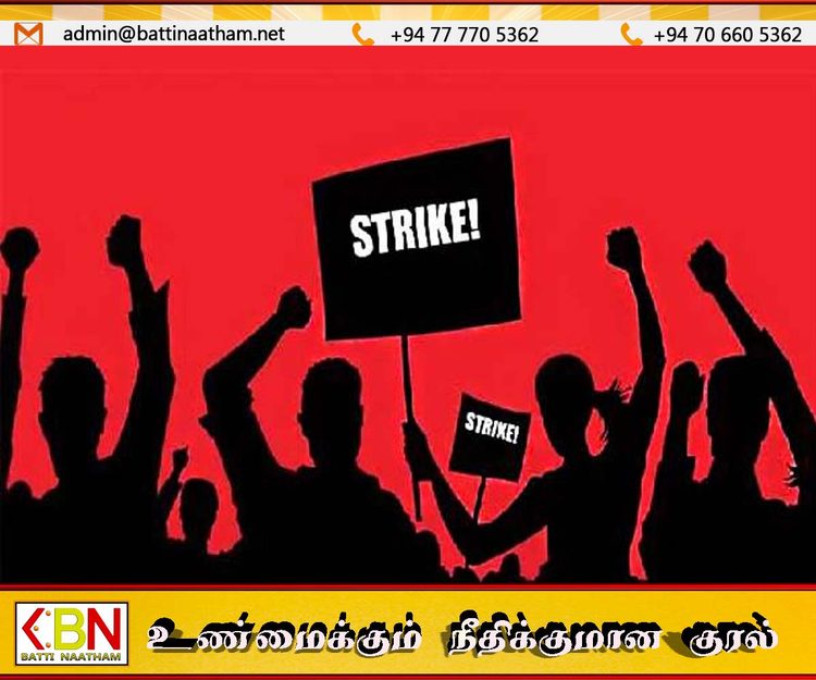 நாடளாவிய வேலைநிறுத்தத்தில் இறங்கும் அபிவிருத்தி உத்தியோகத்தர்கள்