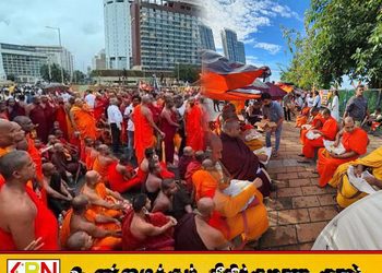ஞானசார தேரரின் விடுதலையை வலியுறுத்திப் போராட்டம்; உலப்பனே சுமங்கல தேரர் உள்ளிட்ட 54 பேருக்கு நீதிமன்றம் தடை உத்தரவு!
