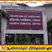 யாழில் 8.5 கோடிக்கும் அதிகமான சட்டவிரோதமான சொத்துக்கள் முடக்கம்