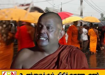 ஞானசார தேரருக்கு ஆதரவான சத்தியாக்கிரக போராட்டம் கைவிடப்பட்டது