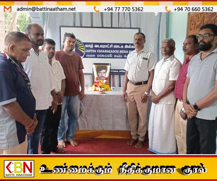 படுகொலை செய்யப்பட்டு 26 ஆண்டுகள் கடந்தும் நீதி கிடைக்காத நிமலராஜன் வடக்கில் நினைவுகூரப்பட்டார்
