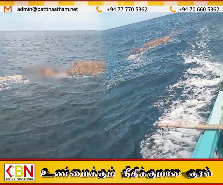மட்டக்களப்பு முகத்துவாரக் கடலில் ஆணொருவரின் சடலம் மிதந்து வருவதாக மீனவர்கள் தகவல்-காணொளி