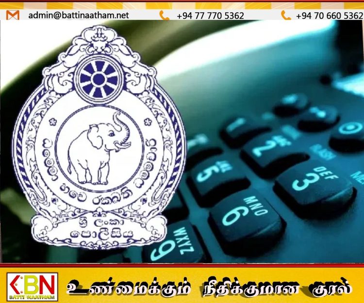 போதைப்பொருள் கடத்தல் தொடர்பில் தகவல் வழங்க புதிய அவசர இலக்கம் அறிமுகம்; 1818!