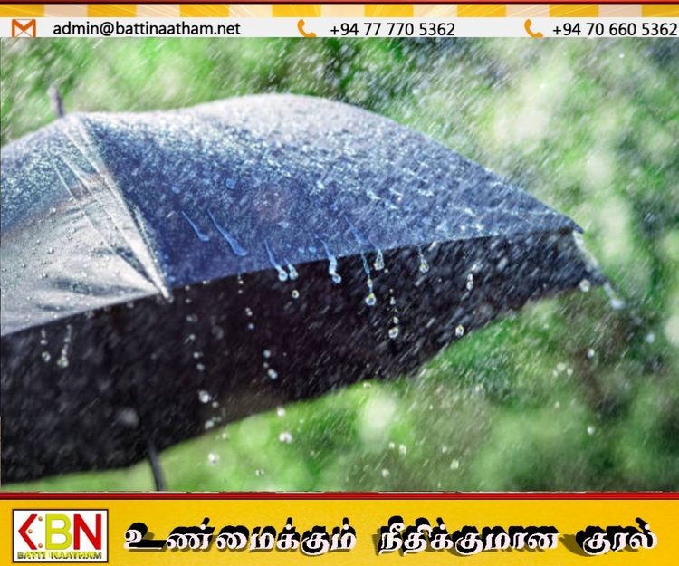 பிற்பகலுக்கு பின்னர் இடியுடன் கூடிய மழைக்கு வாய்ப்பு!