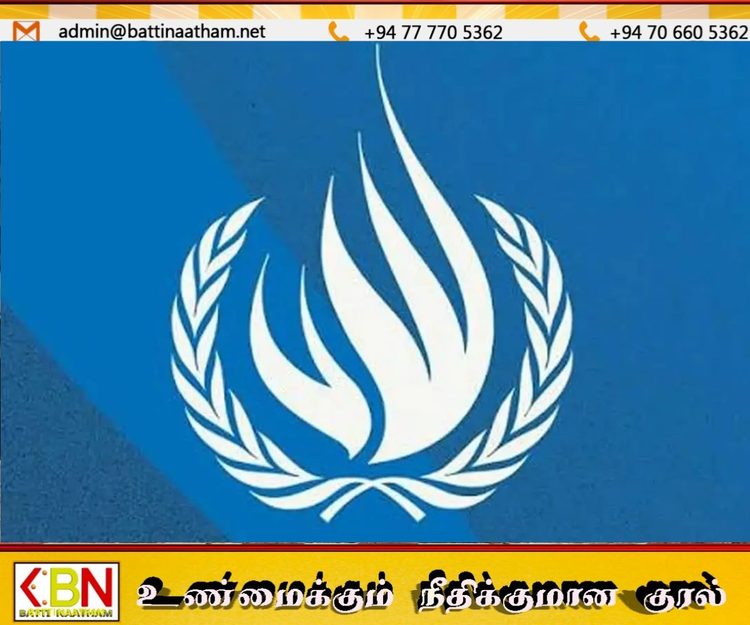 பயங்கரவாதத்திலிருந்து அரசைப் பாதுகாக்கும் சட்டமூலத்திற்கு ஐ.நா.வினால் 9 பரிந்துரைகள்!