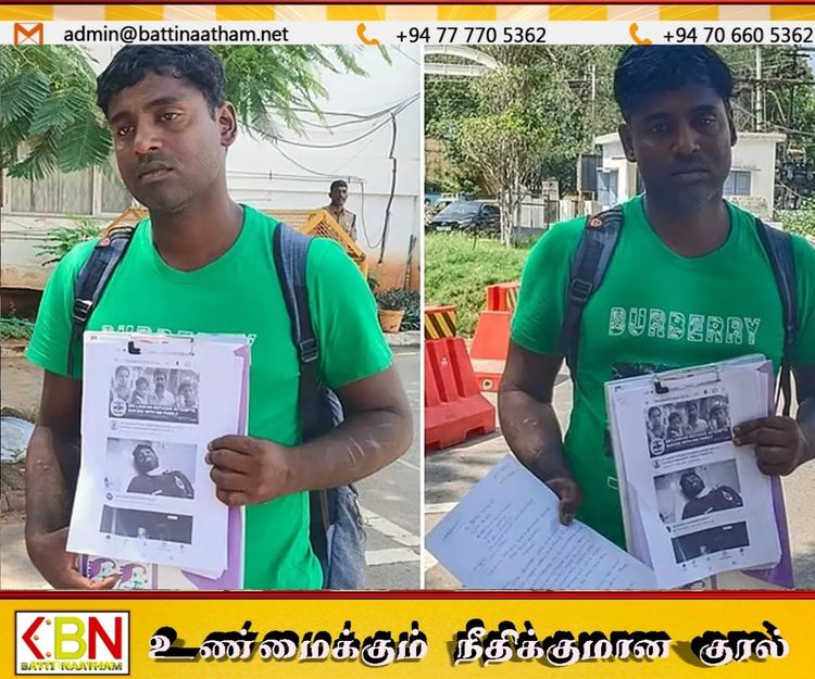 7 வயதில் இலங்கையிலிருந்து படகில் இந்தியா வந்தவர்; 30 ஆண்டுகளாக அடையாளமின்றி தவிக்கும் இளைஞர்!