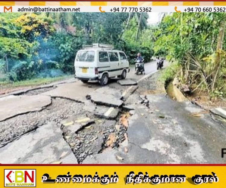 குன்றும் குழியுமாக காணப்படும் மஸ்கெலியா வீதிகள்; மாணவர்கள், பொதுமக்கள் பாதிப்பு!