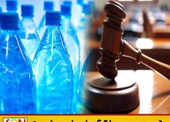 நிர்ணயிக்கப்பட்ட விலையை மீறி குடிநீர் விற்பனை; பம்பலப்பிட்டி உணவகத்திற்கு ரூ.10 இலட்சம் அபராதம்!