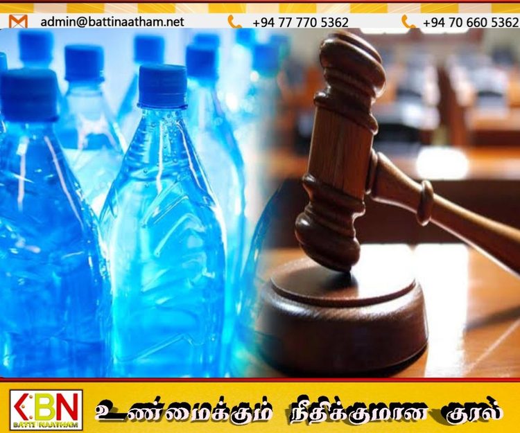 நிர்ணயிக்கப்பட்ட விலையை மீறி குடிநீர் விற்பனை; பம்பலப்பிட்டி உணவகத்திற்கு ரூ.10 இலட்சம் அபராதம்!